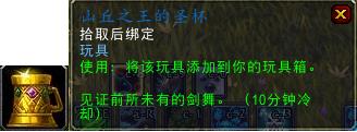 教程来了！魔兽世界考古学详细玩法攻略