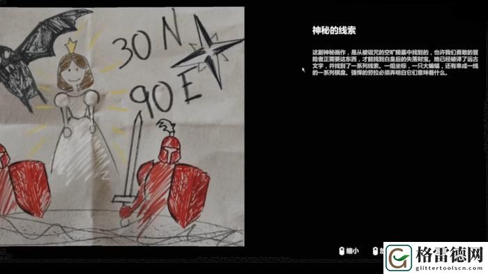 古墓丽影暗影如何救出白皇后