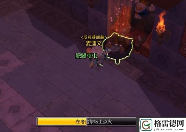 冒险岛2玩法指南之勇气考场
