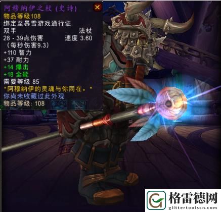 教程来了！魔兽世界考古学详细玩法攻略