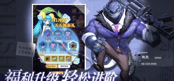 美食大乱斗新手玩法技巧一览