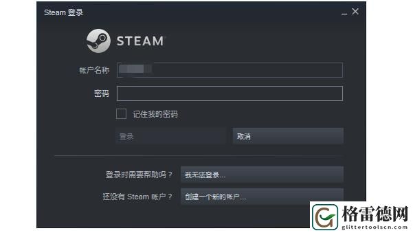 激战2官网下载方式
