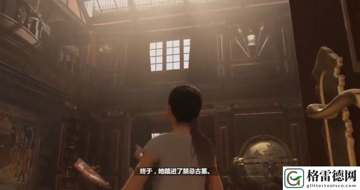 古墓丽影暗影如何救出白皇后