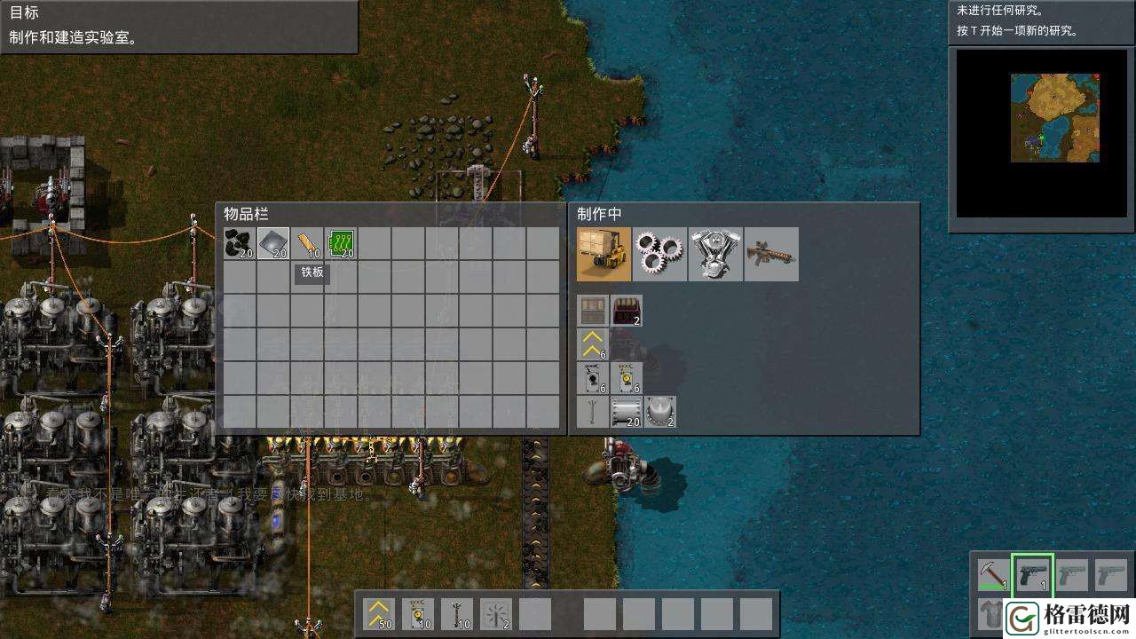 Factorio核燃料燃烧控制攻略