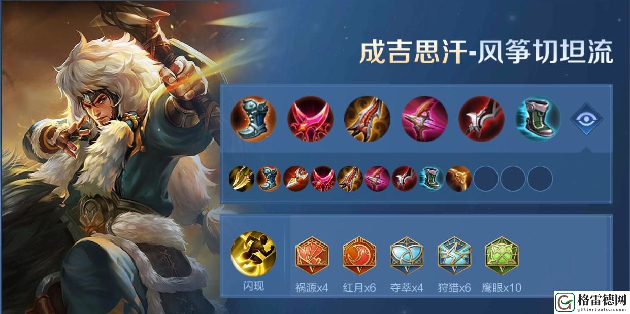 成吉思汗为什么没人玩