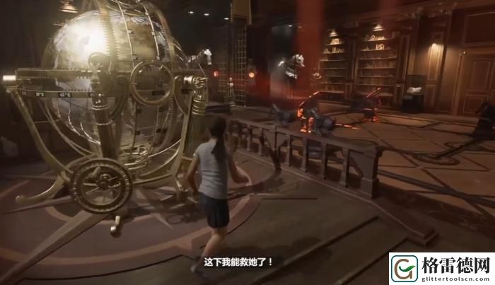 古墓丽影暗影如何救出白皇后