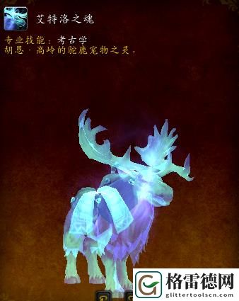 教程来了！魔兽世界考古学详细玩法攻略