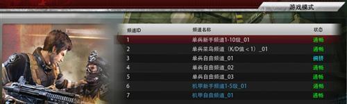 新手不用怕！全球使命2贴心设定介绍