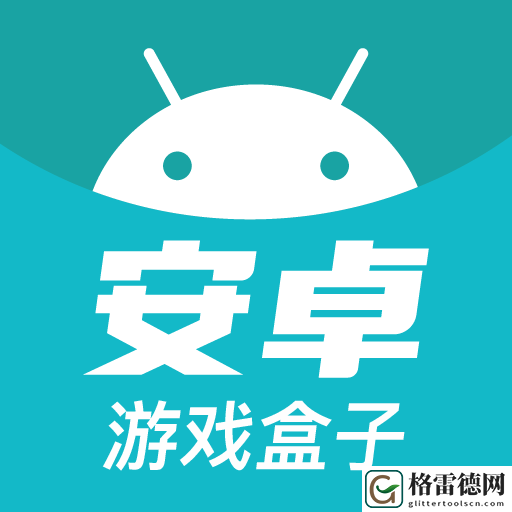 有没有破解手游折扣平台-手游折扣平台十大排名推荐 神秘装备制作分享