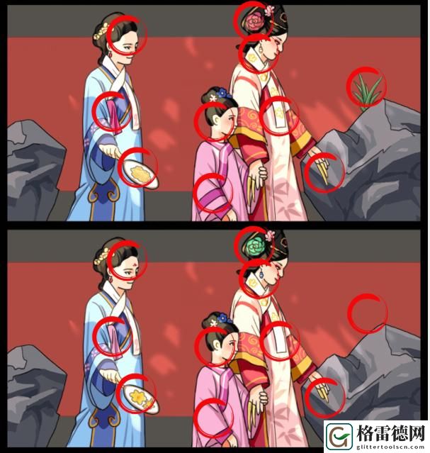 就我眼神好甄嬛找不同7怎么通关