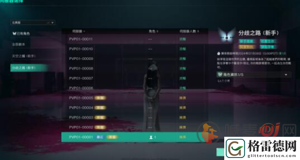 七日世界pvp和pve有什么区别 七日世界游戏pvp和pve的区别介绍