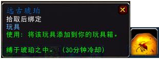 教程来了！魔兽世界考古学详细玩法攻略