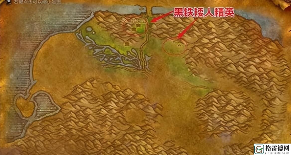 魔兽世界战神符文购买指南