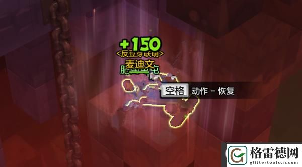 冒险岛2玩法指南之勇气考场