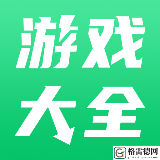 有没有破解手游折扣平台-手游折扣平台十大排名推荐 神秘装备制作分享