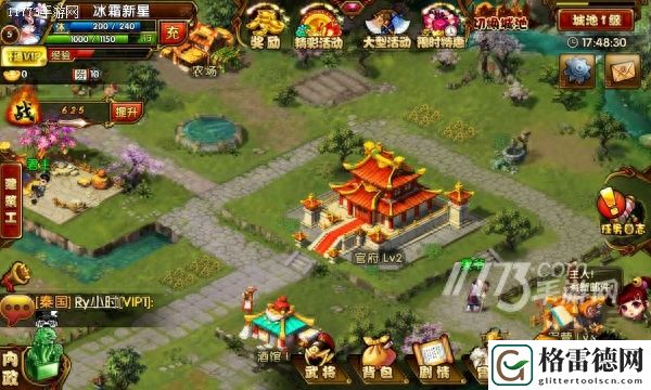 春秋策略：七雄Q传游戏试玩评测