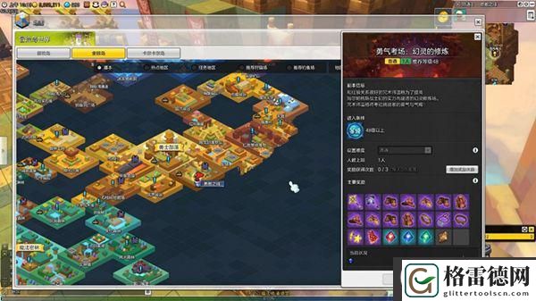 冒险岛2玩法指南之勇气考场
