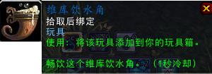 教程来了！魔兽世界考古学详细玩法攻略