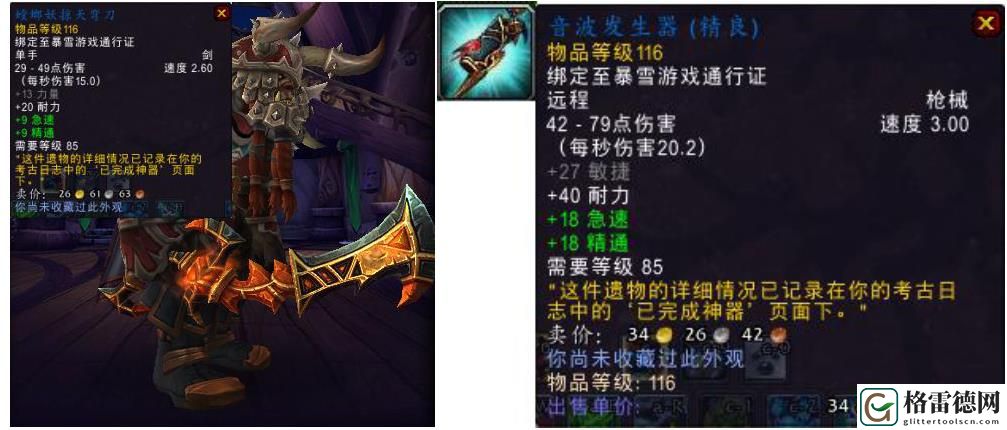 教程来了！魔兽世界考古学详细玩法攻略