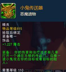 教程来了！魔兽世界考古学详细玩法攻略