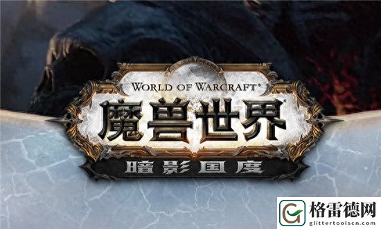魔兽世界迷失始祖幼龙获取方法