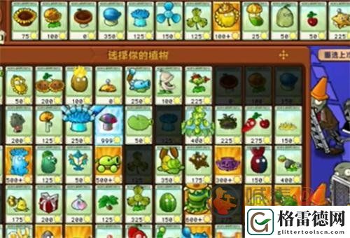 植物大战僵尸杂交版保护传送门任务怎么过 保护传送门任务攻略