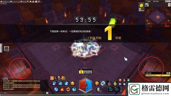 冒险岛2玩法指南之勇气考场