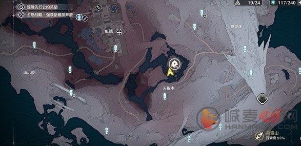 鸣潮1.1乘霄山隐藏风铃在哪里 鸣潮1.1乘霄山隐藏风铃位置介绍