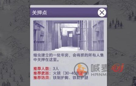 阿瑞斯病毒2关押点副本怎么过 阿瑞斯病毒2关押点副本通关攻略