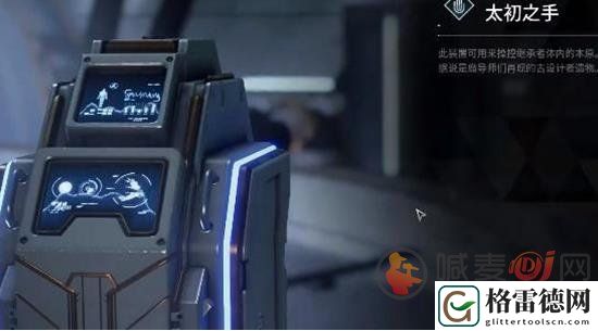 第一后裔全局等级怎么提升 第一后裔全局等级提升方法介绍
