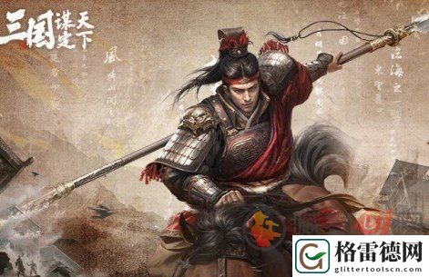 三国谋定天下霸业名额怎么获取 三国谋定天下霸业名额获取途径