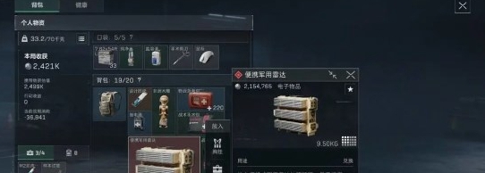 三角洲行动新手开局资源全收集详细操作流程