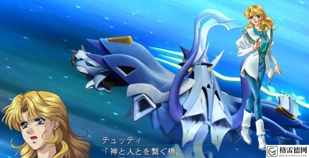 机战F魔装机神最全汇总