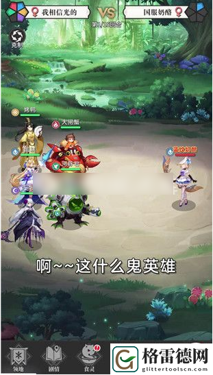 美食大乱斗升星方法一览