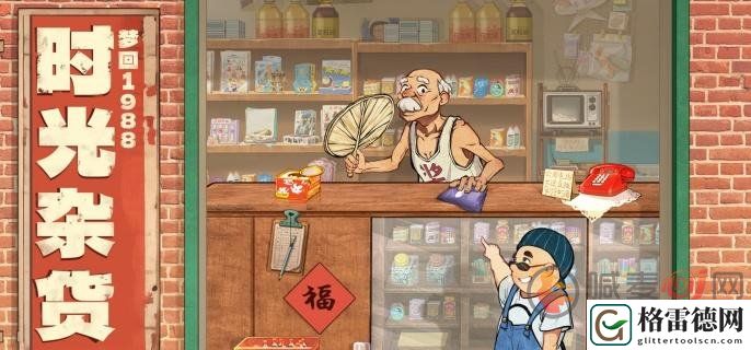 时光杂货店怎么获得人才 时光杂货店获取人才攻略