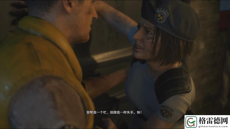 生化危机3重制版攻略之标准模式