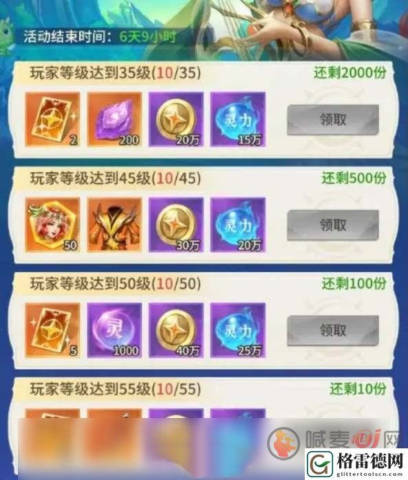 小小仙王平民阵容怎么搭配 小小仙王平民阵容搭配攻略