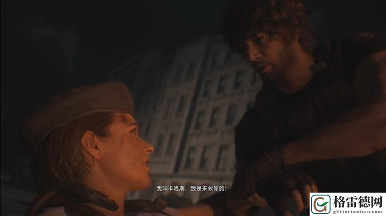 生化危机3重制版攻略之标准模式