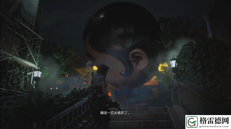 生化危机3重制版攻略之标准模式