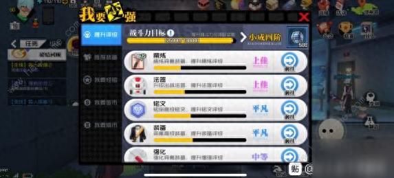 一人之下手游白嫖金币钻石攻略