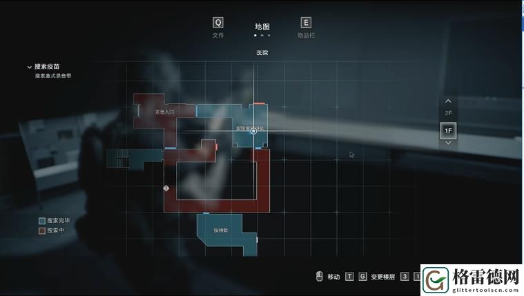 生化危机3重制版攻略之标准模式