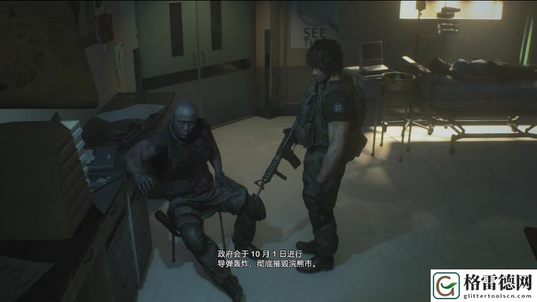 生化危机3重制版攻略之标准模式