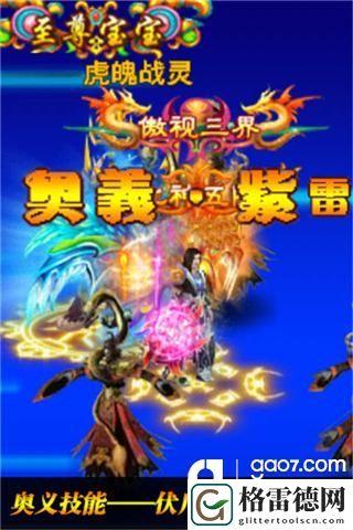 破天一剑快速升级教学