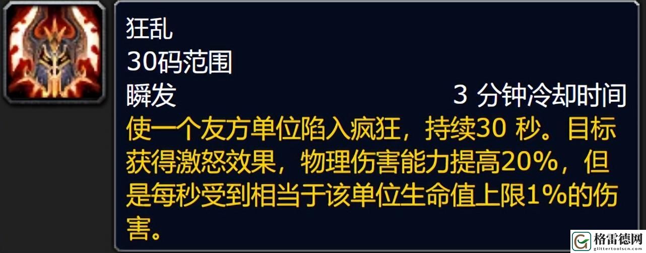 血dk输出手法教学