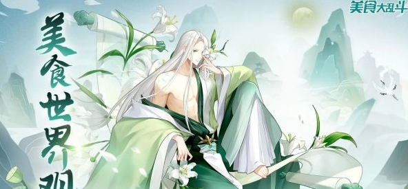美食大乱斗死神巧克力定位分析一览