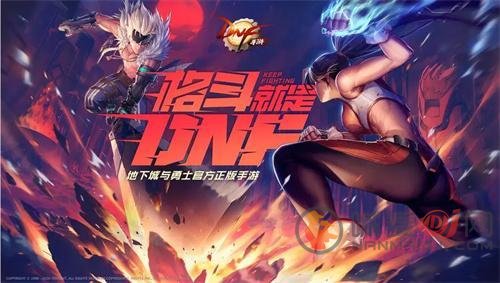 dnf手游夏日套有哪些内容 dnf手游夏日套介绍
