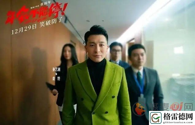 对齐一下颗粒度梗是什么意思 对齐一下颗粒度梗介绍