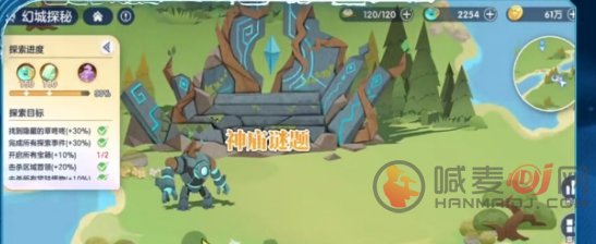 破晓序列隐藏咚咚在什么位置 破晓序列隐藏咚咚全部位置介绍