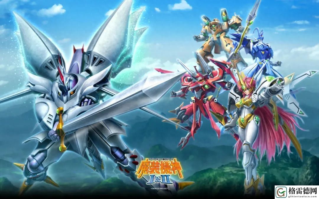 机战F魔装机神最全汇总