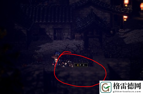 逸剑风云决天水城宝箱怎么找-天水城宝箱位置解析 攻略提升你的预判